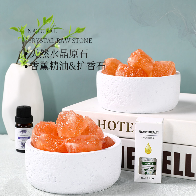 无火香薰扩香石盐石室内摆设扩香石