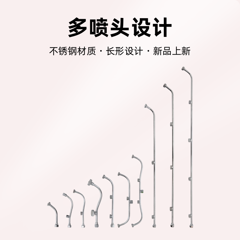 农用电动喷雾器喷杆扇形雾化多喷头高压打药机多功能喷头枪杆配件