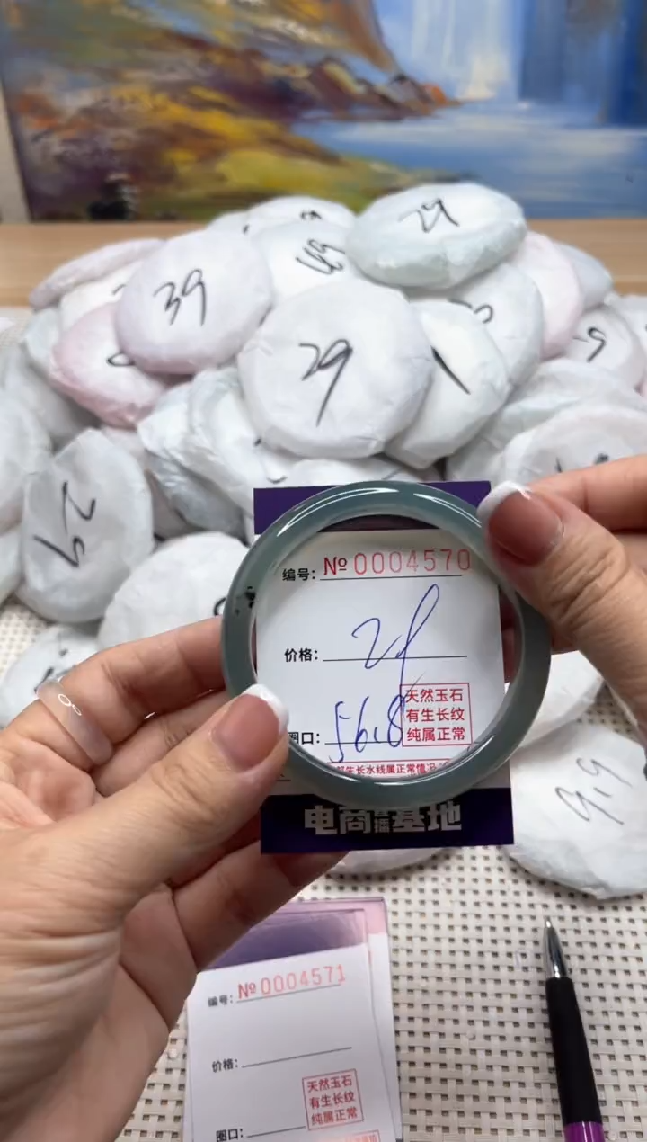 【闪购商品】玛瑙/玉髓手镯未镶嵌4570