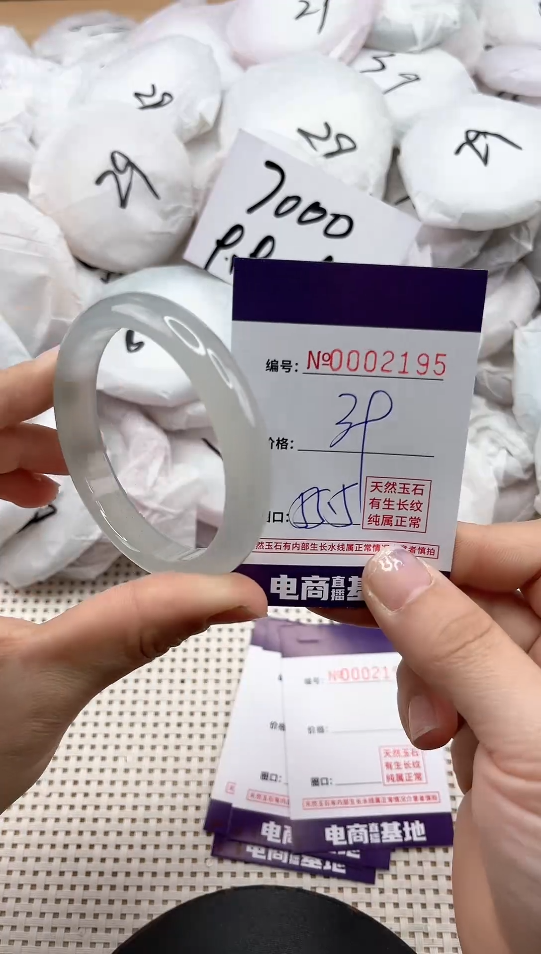 【闪购商品】玛瑙/玉髓手镯未镶嵌2195