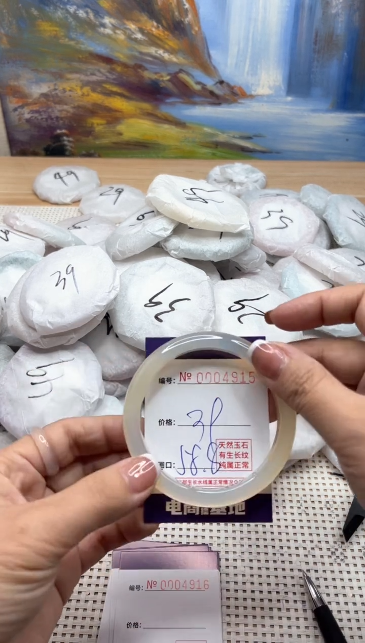 【闪购商品】玛瑙/玉髓手镯未镶嵌4915
