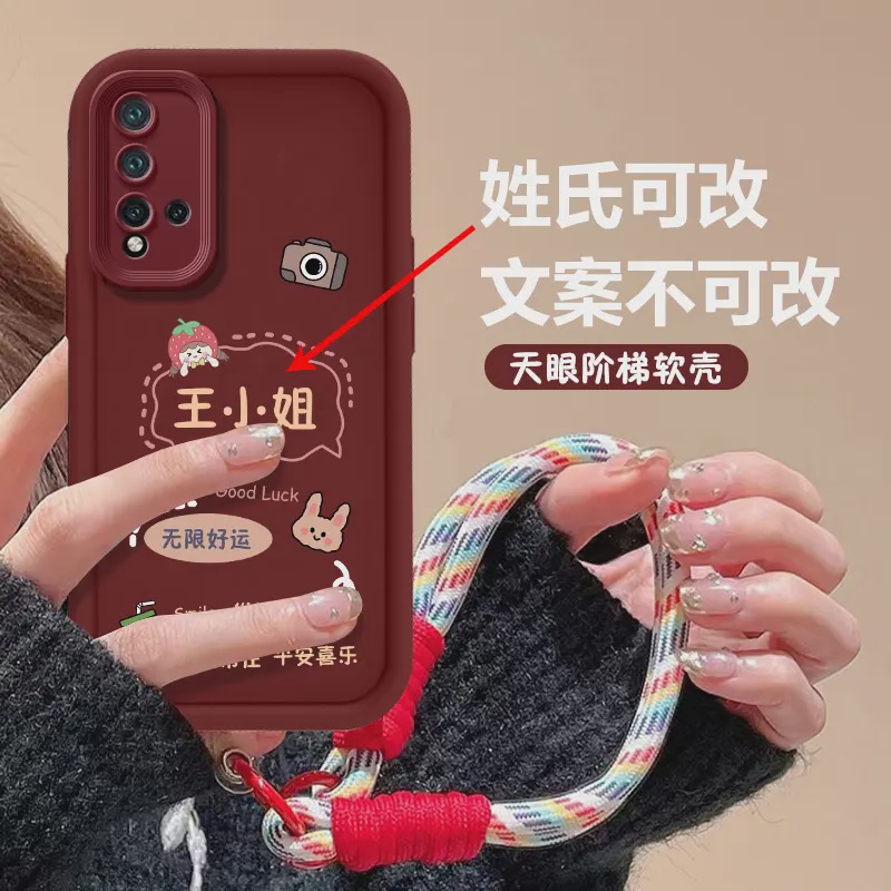 适用于荣耀20无限好运红底百家姓天眼阶梯全包防摔手机壳