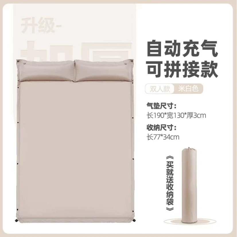 漫天行户外露营自动充气床垫单双人5cm充气垫自动充气科技舒适