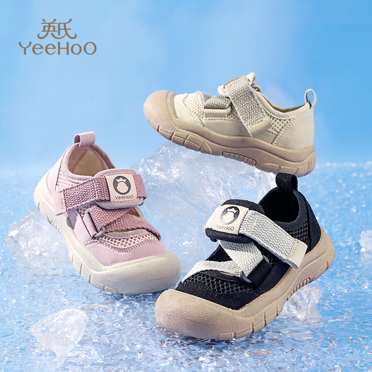 英氏童鞋儿童凉鞋2024夏季新款男童透气鞋子防滑耐磨女童休闲鞋子