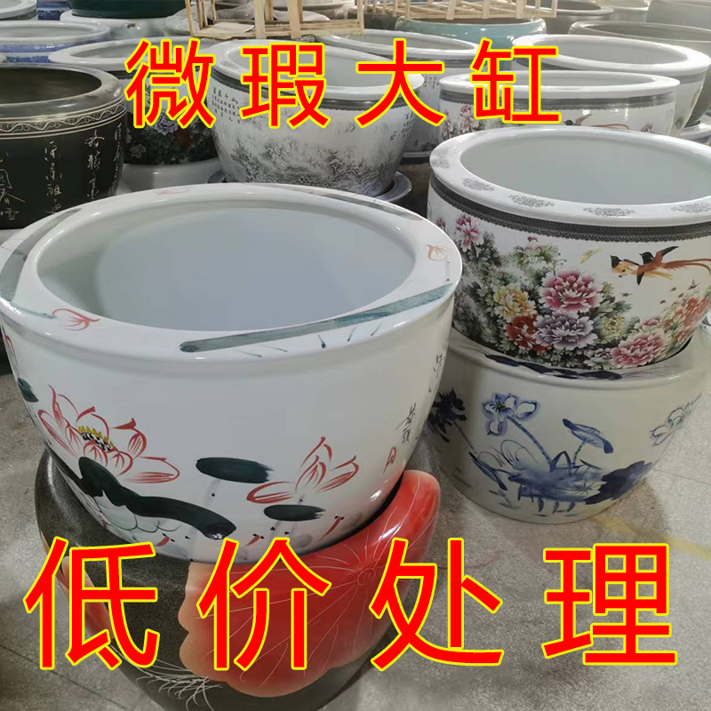 直径72厘米高50厘米 微瑕陶瓷大鱼缸庭院水缸睡莲缸【微瑕不漏水】