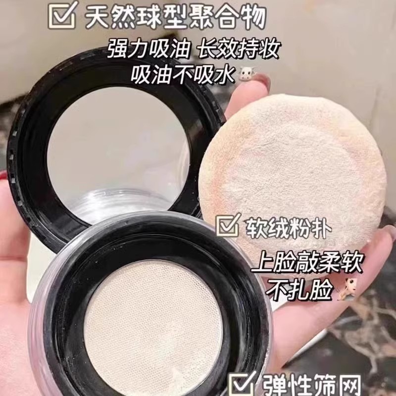 KATO散粉定妆粉新款持久控油防水学生平价防汗不脱妆蜜粉饼女正品