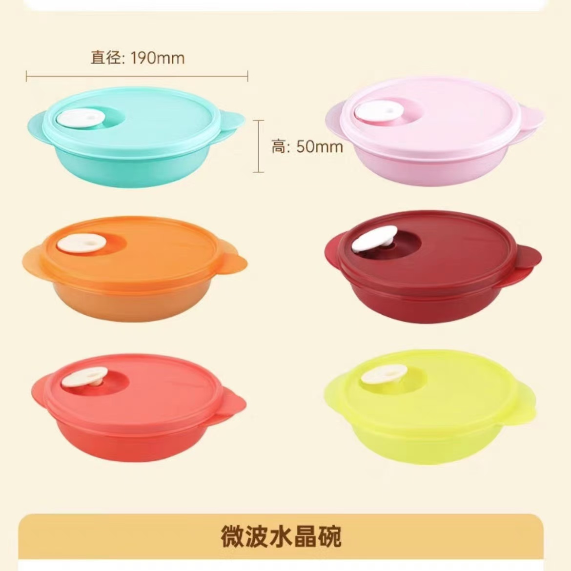 特百惠 390ml/400ml微波碗 保鲜碗 宝宝辅食碗 便携小碗