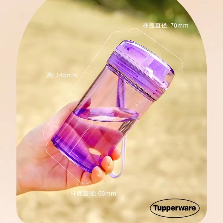 【特*百*惠】   晶彩茶韵280ml塑料杯 运动 防漏 分离水