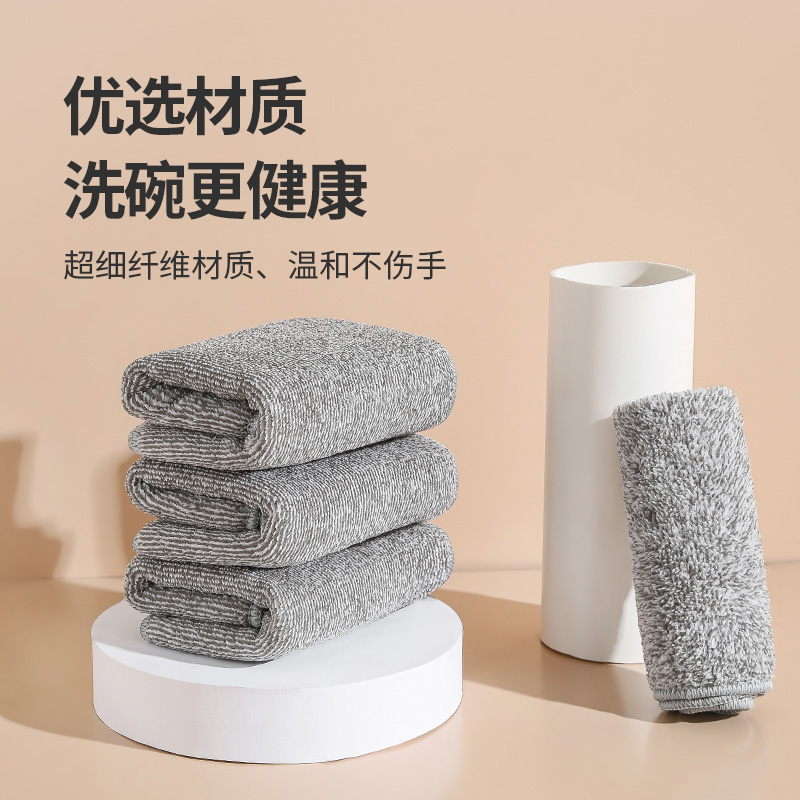 抹布家用竹炭纤维洗碗布不沾油厨房专用吸水毛巾不掉毛家务清洁布