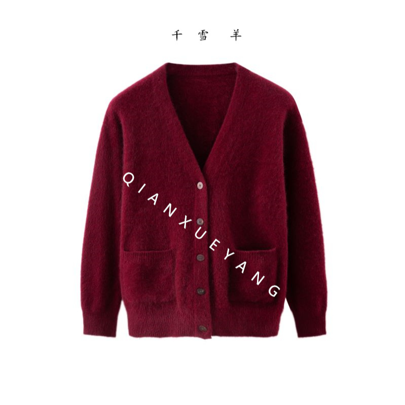 慵懒风新年红色牦牛绒衣女秋冬季v领外套外搭针织开衫高级感