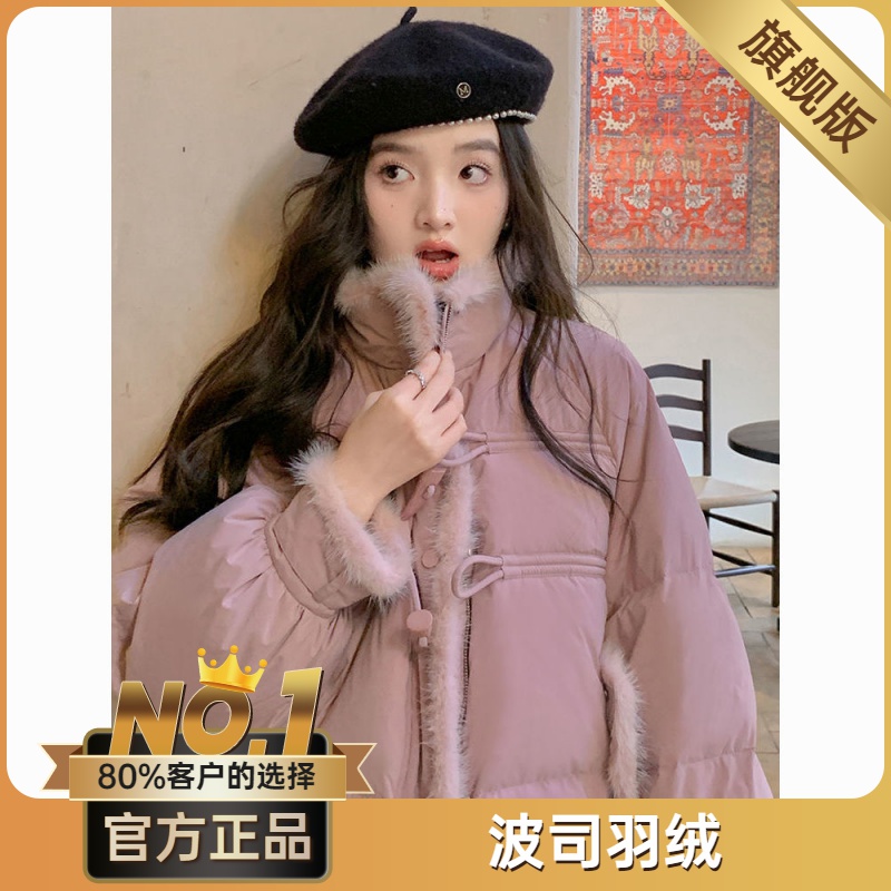 波司澄韩版拼接牛角扣棉服大衣短外套秋冬新款气质甜美穿搭简约通