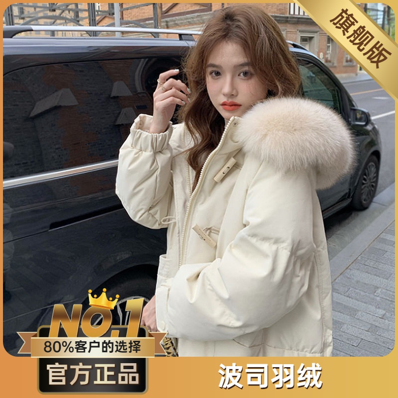 波司澄羽绒服女中长款年新款冬季时尚过膝不臃肿设计感小众收腰外