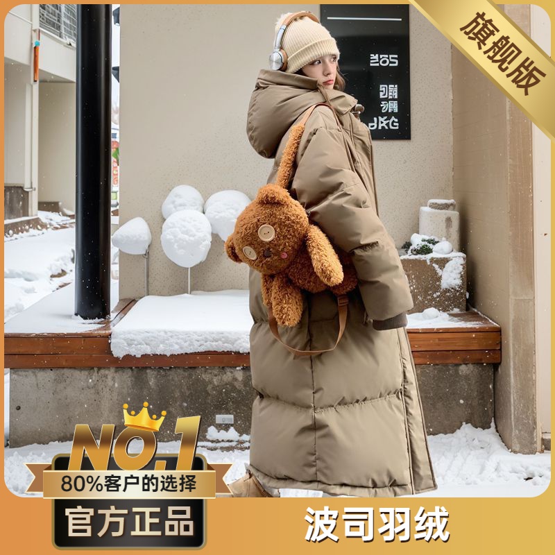 波司澄宽松情侣一件过冬大被子羽绒棉服外套女长款棉袄过膝加厚面