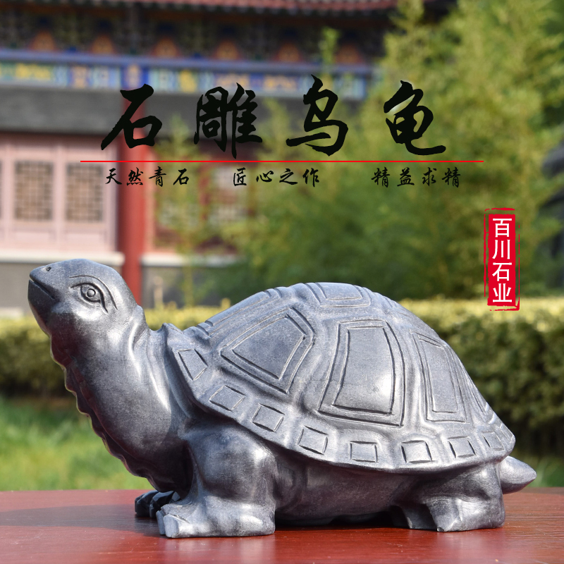 石头乌龟摆件石龟石雕天然青石雕刻乌龟定制鱼池景观花园家居装饰