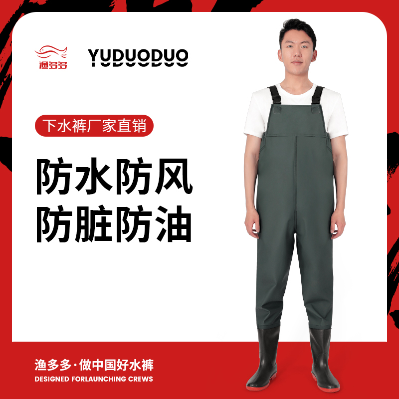 渔多多【特价冲量】连体绿色背带防水裤钓鱼赶海抓鱼耐磨下水裤男款