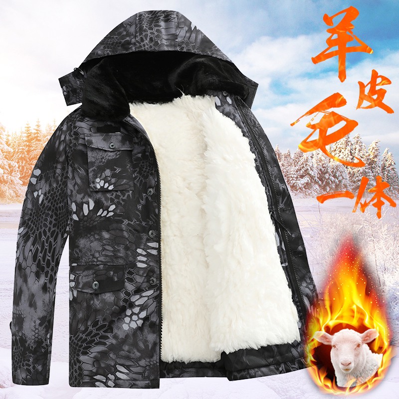 羊皮毛一体冬季加绒加厚保暖迷彩棉服棉袄冷库户外防寒服防风保安