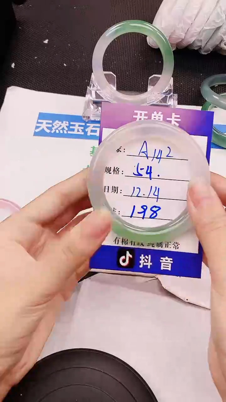 【闪购商品】石英质玉手镯合金手镯