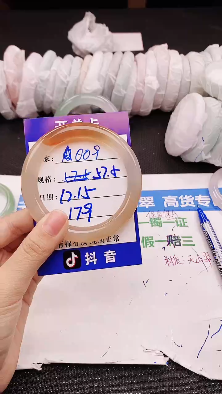 【闪购商品】玛瑙/玉髓手镯合金手镯