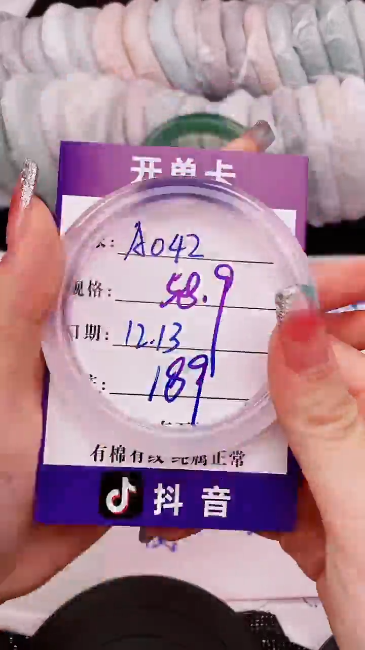 【闪购商品】玛瑙/玉髓手镯合金手镯