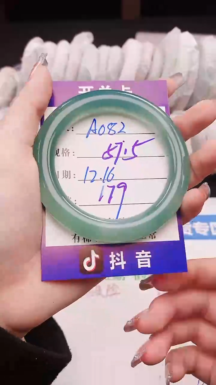 【闪购商品】玛瑙/玉髓手镯合金手镯