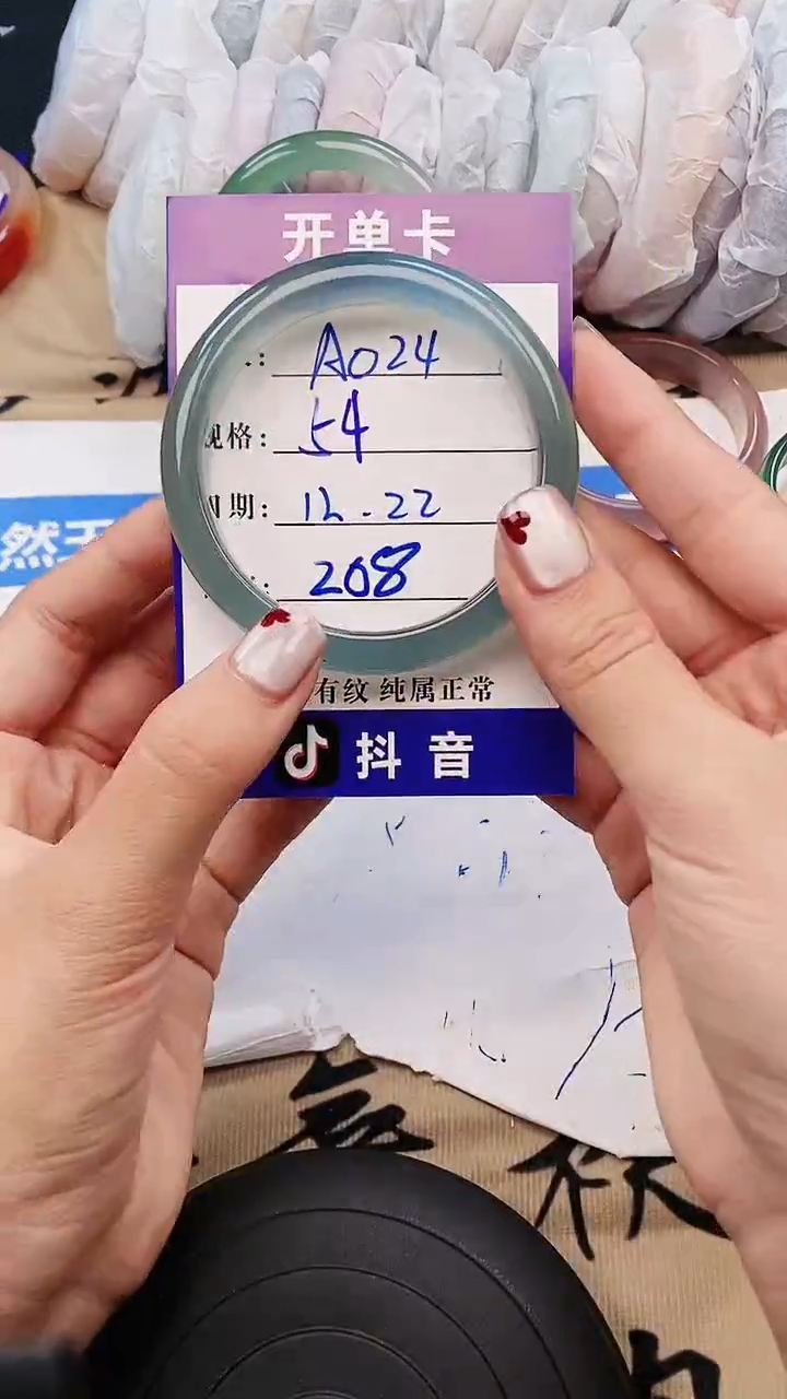 【闪购商品】玛瑙/玉髓手镯合金手镯