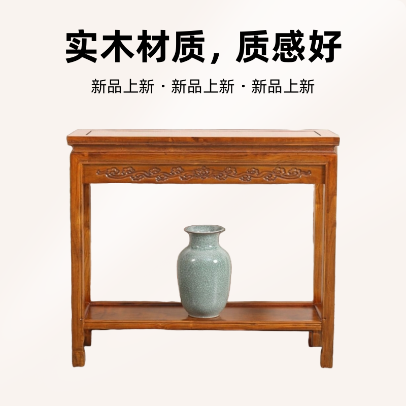 实木花架鱼缸架茶几花几中式置物架客厅盆景架阳台长条桌奇石底座