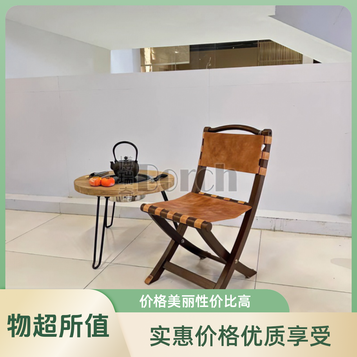 348博瑞奇复古头层牛皮休闲椅可折叠露营靠背折叠椅（06747）