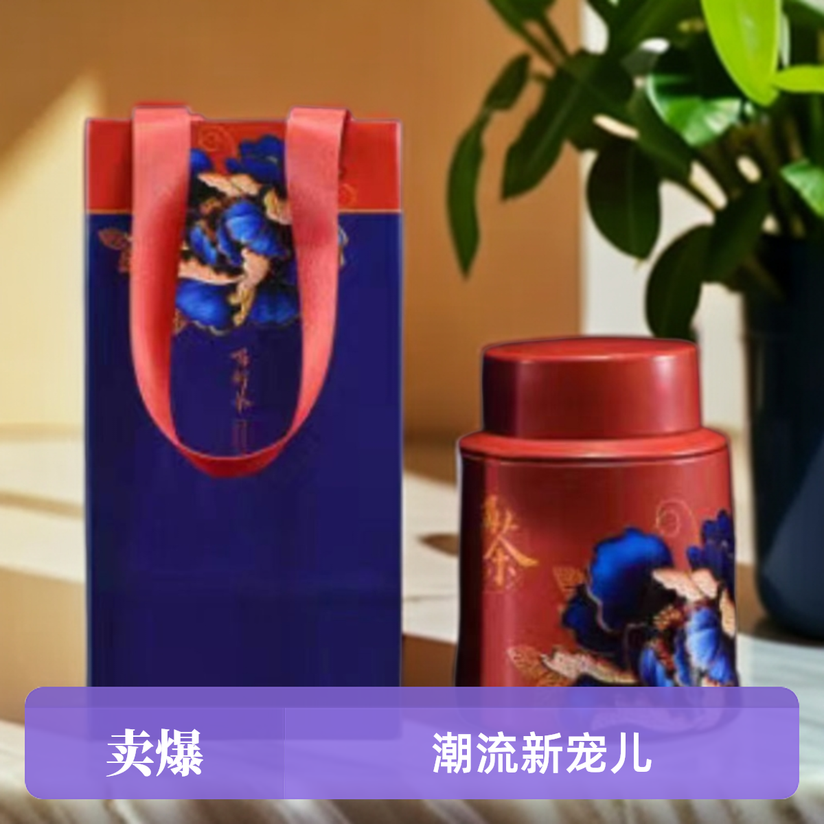 鸿雁十二号红茶与玫瑰花组合100克，大师手艺、女生最爱的花茶！