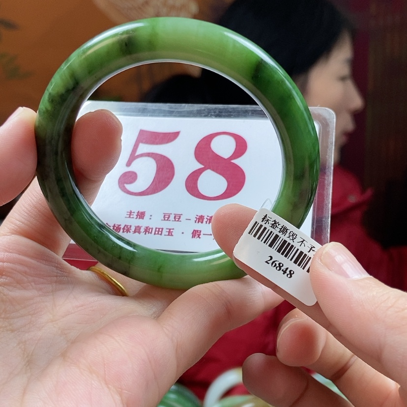 【闪购商品】和田玉手镯未镶嵌蓝纹