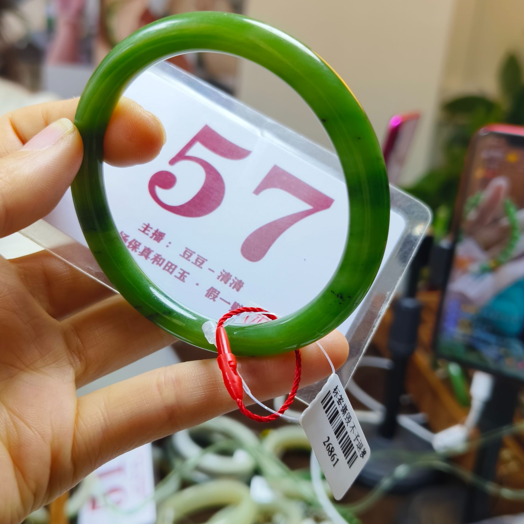 天然和田玉手镯（微色差）有纹