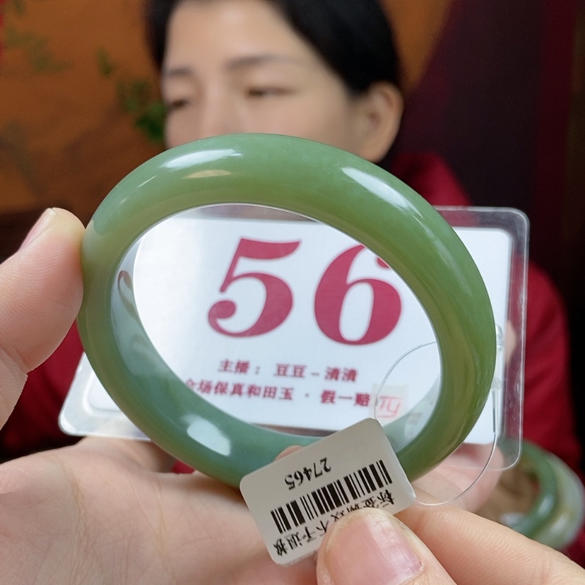【闪购商品】和田玉手镯未镶嵌