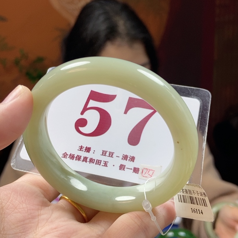 【闪购商品】和田玉手镯未镶嵌