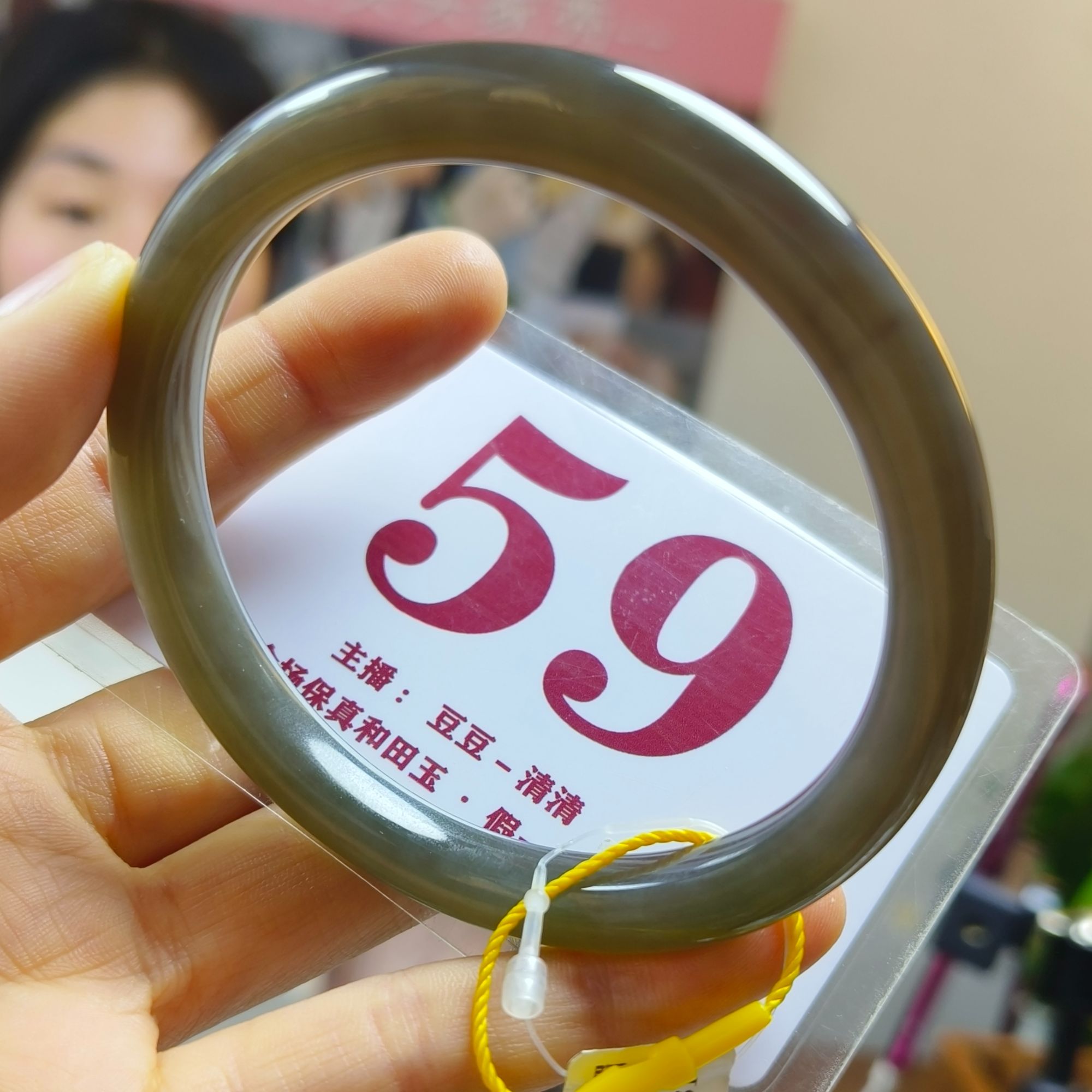 天然和田玉手镯（微色差）有纹