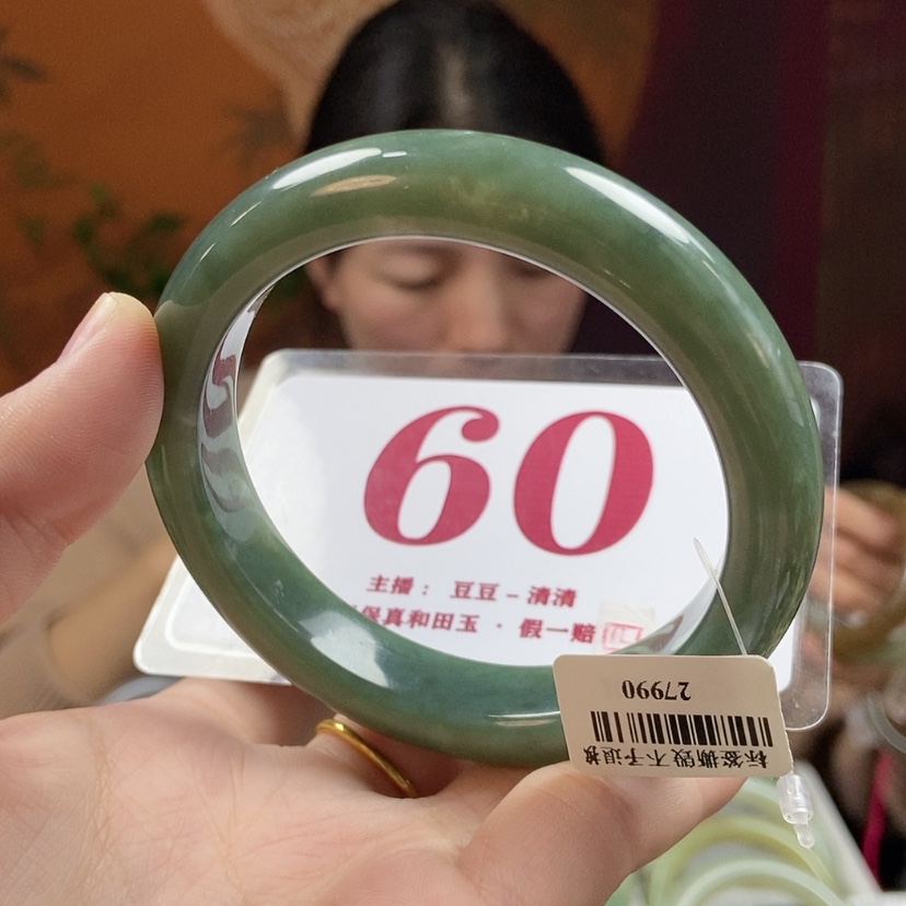 【闪购商品】和田玉手镯未镶嵌