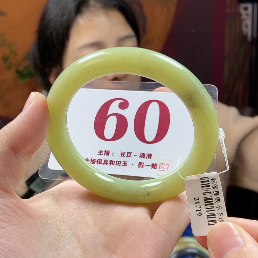【闪购商品】和田玉手镯未镶嵌