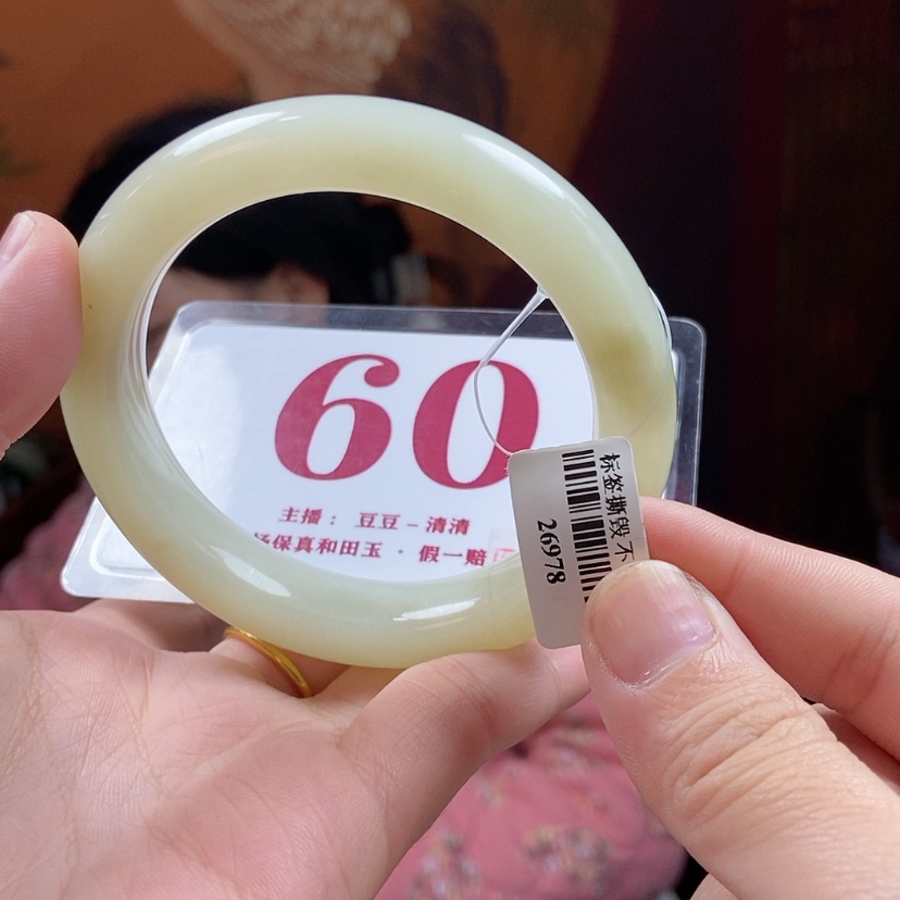 【闪购商品】和田玉手镯未镶嵌