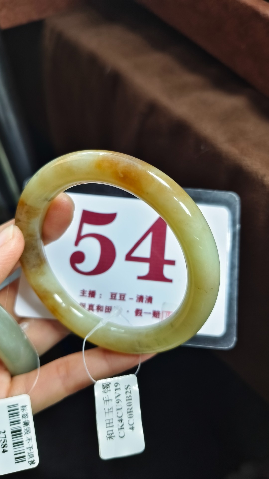 天然和田玉手镯微色差