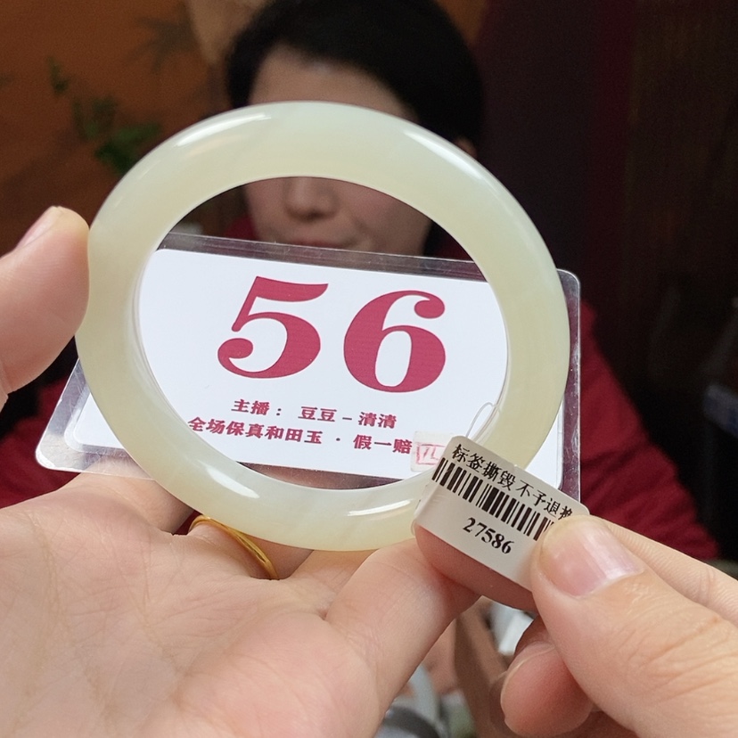 【闪购商品】和田玉手镯未镶嵌