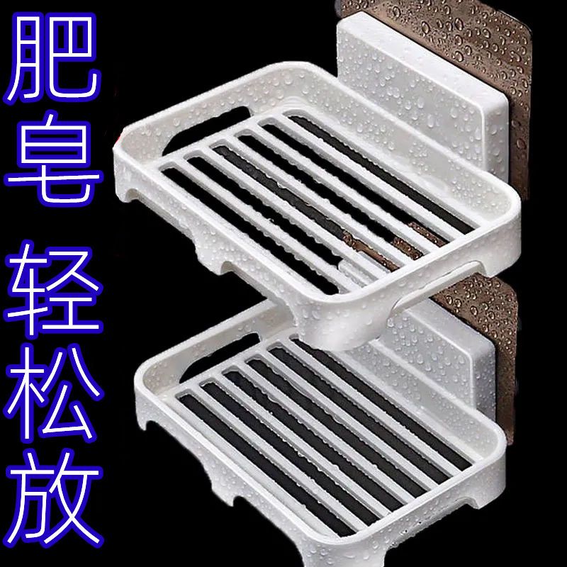 肥皂盒免打孔壁挂式悬挂肥皂盒沥水香皂盒卫生间洗手台香皂置物架