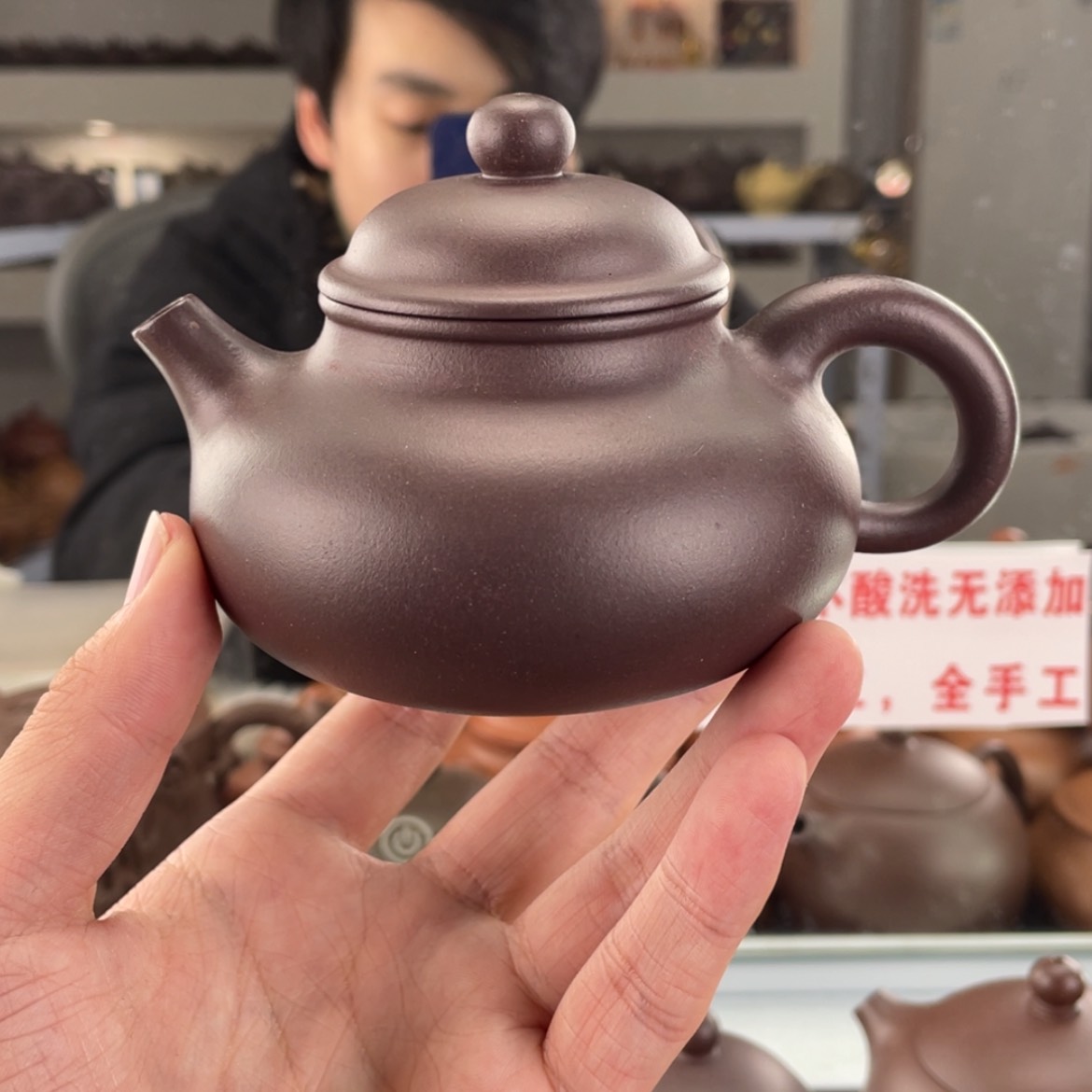 【闪购商品】紫砂茶壶200cc