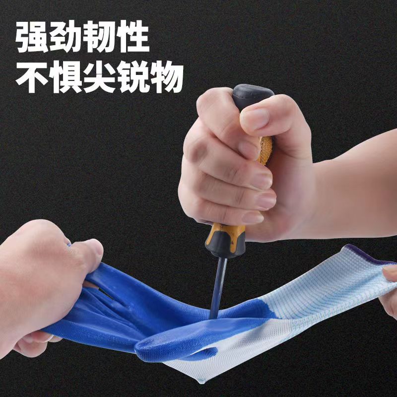 手套劳保耐磨工作丁腈橡胶乳胶防滑防水丁晴带胶胶皮劳动工地干活