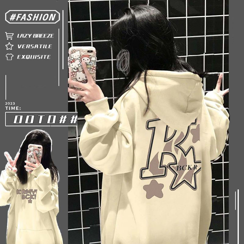 慵懒风秋冬杏色连帽卫衣秋冬厚款宽松女学生百搭休闲套头外穿上衣