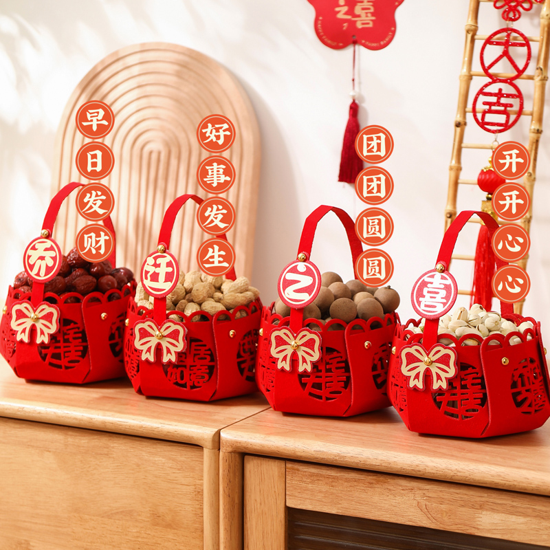 乔迁之喜装饰果盘摆件新居客厅布置新房搬家入宅礼物全套仪式用品