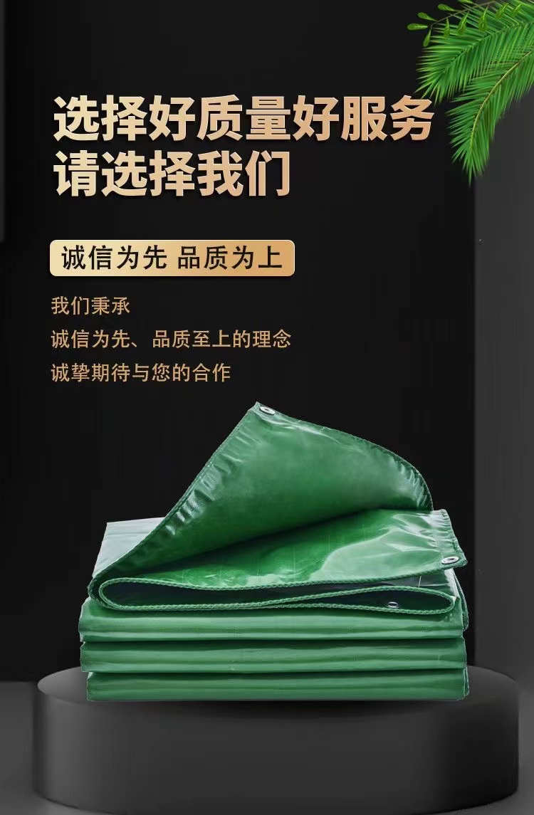 篷布刀刮布遮雨遮阳加厚防滑耐磨隔热