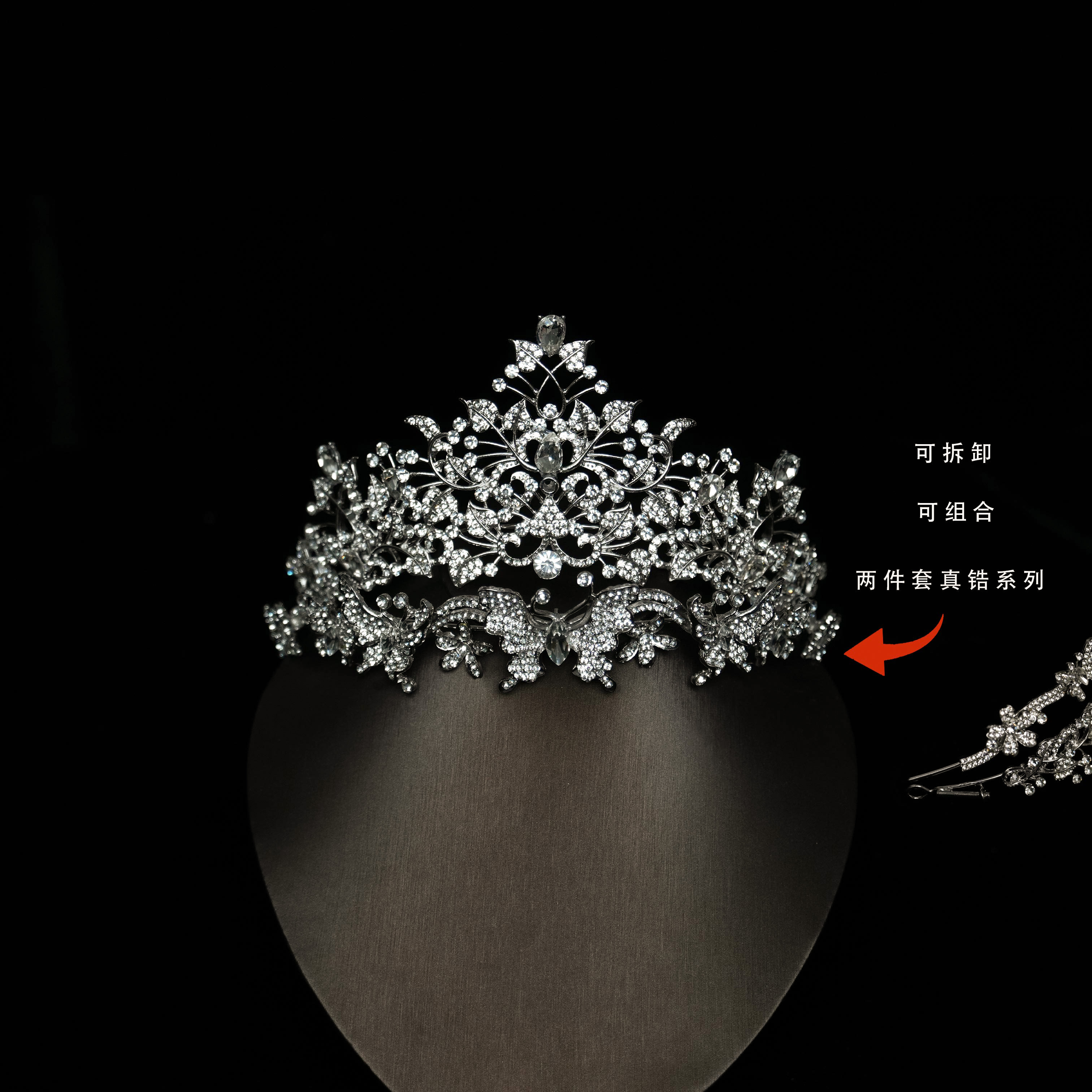 合金婚庆饰品 新娘可拆卸皇冠蝴蝶造型精致百搭AA130（无礼盒)