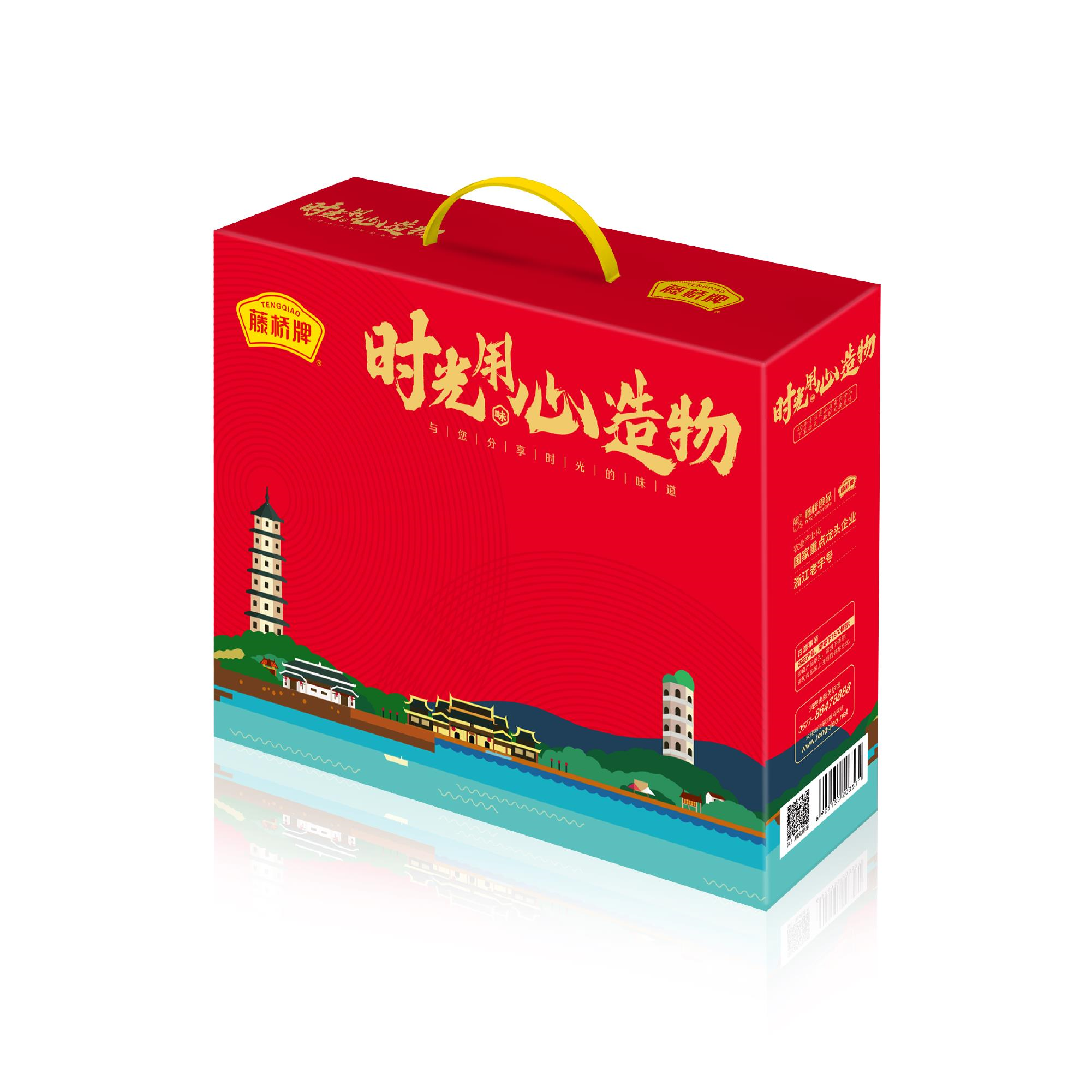 藤桥牌 【熏鸡礼盒装】温州特产熏鸡 风味特色小吃熟熏鸡鸡肉零食