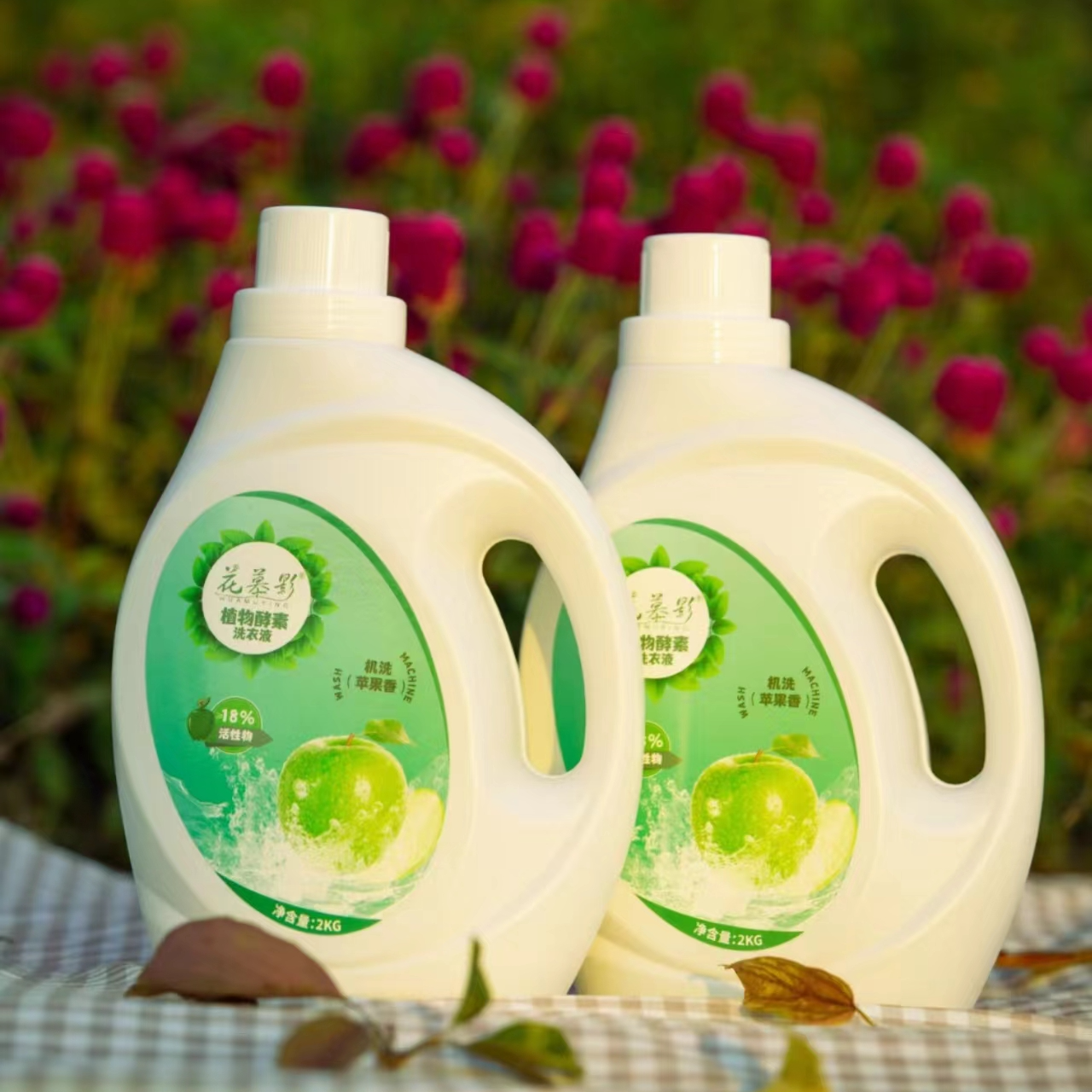 【花慕影】--除螨香氛草本家庭装酵素洗衣液家用深层去污多效亲肤