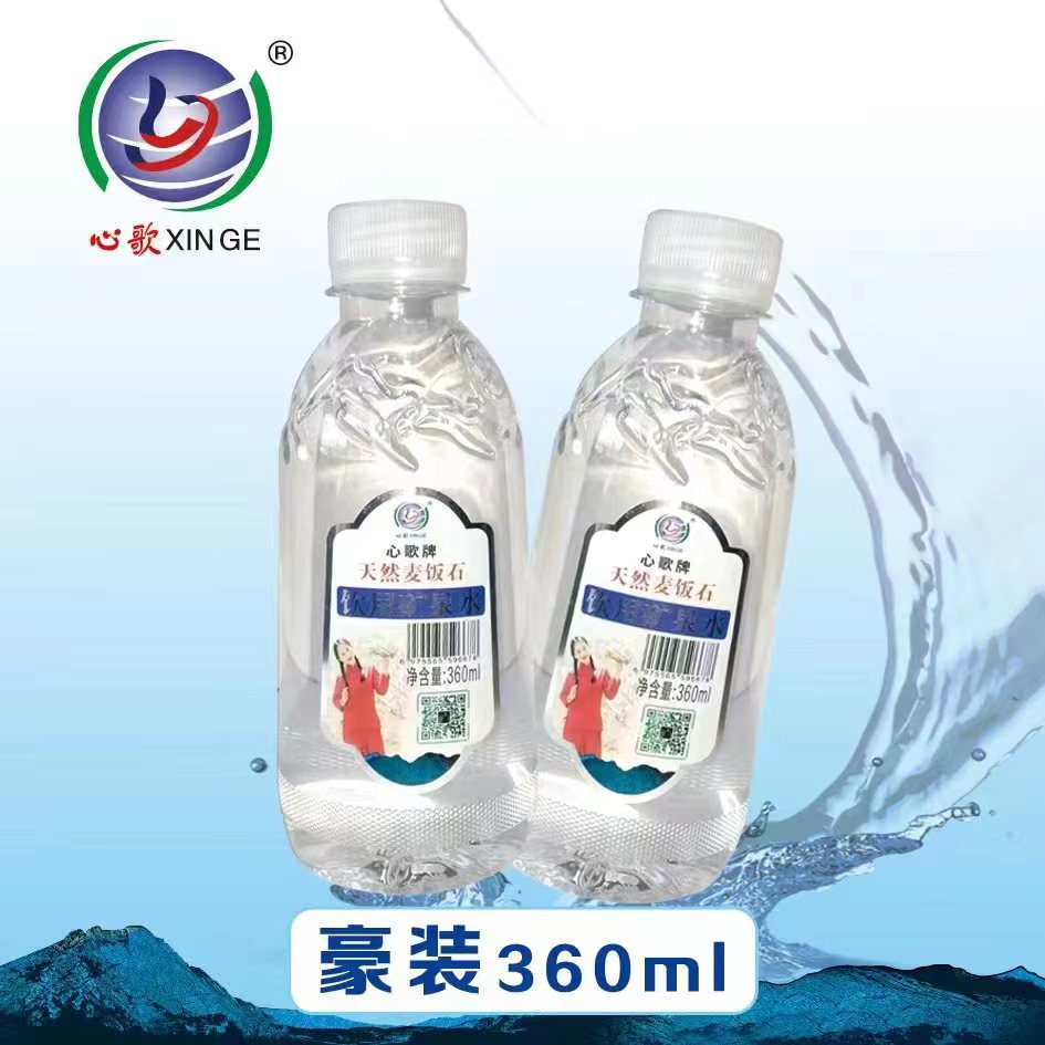 健康饮水品质生活天然麦饭石矿泉水360ML富含矿物质