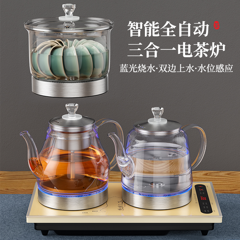 家用烧水壶全自动电热水壶蓝光感应电茶炉茶具套装玻璃保温嵌入式