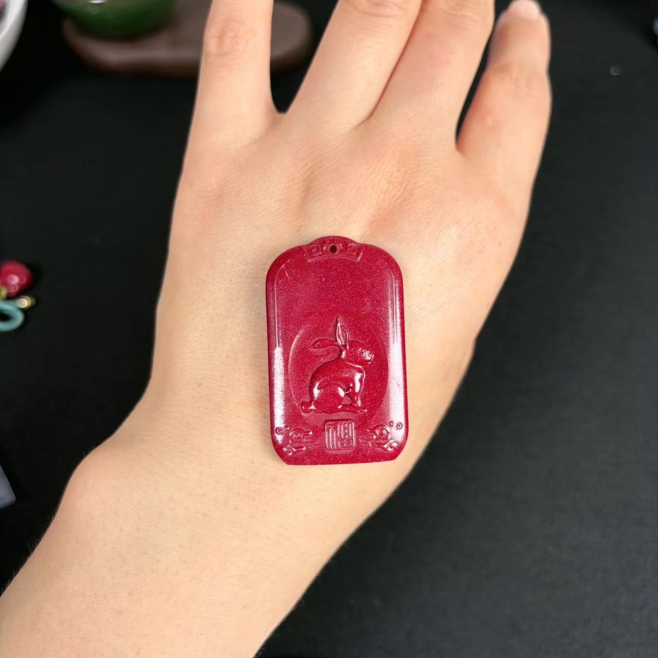 含辰砂工艺品朱砂紫金砂前兔无量牌吊坠